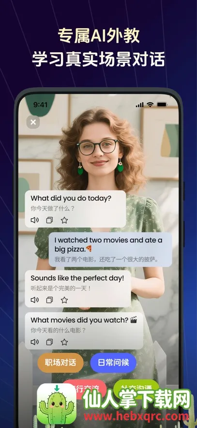 TalkFlow��׿���ֻ���