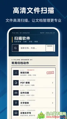 �����ֻ�ɨ����(�ĵ���������)