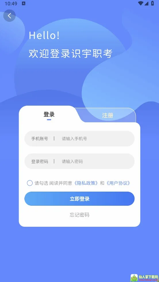 ʶ�����2026�ٷ����°汾