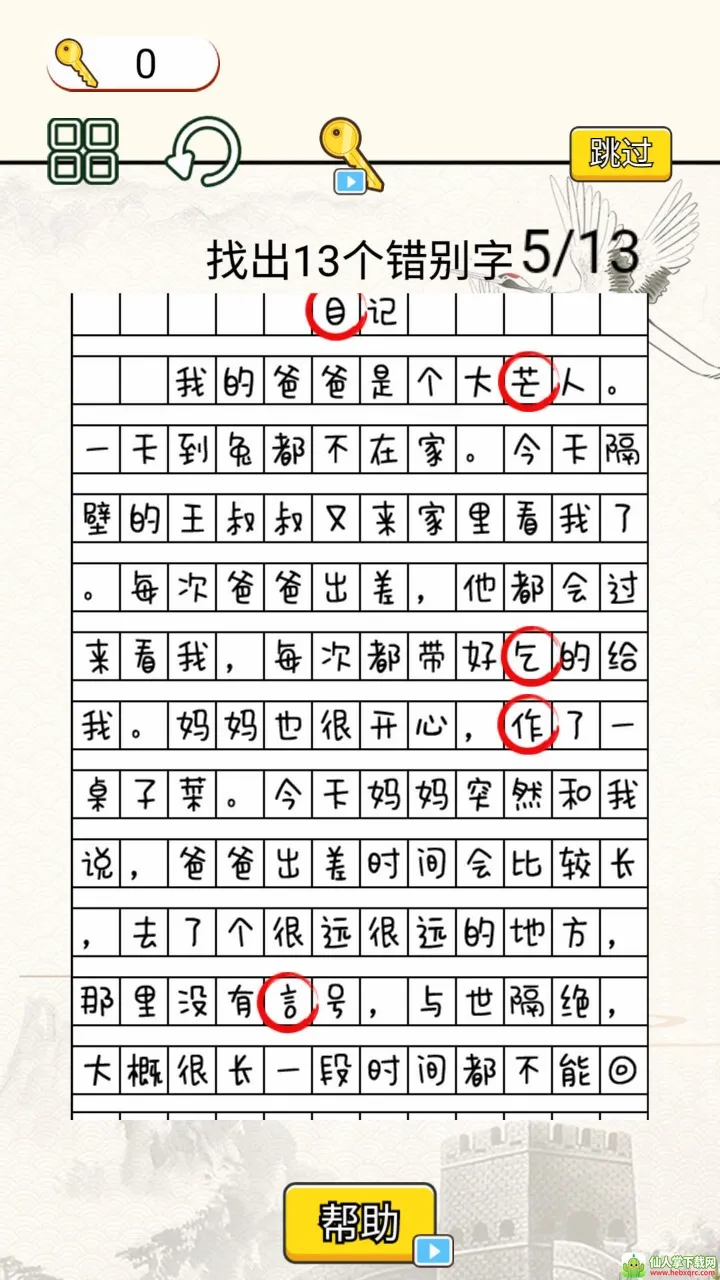 ����Զ�����2026�ٷ����°汾