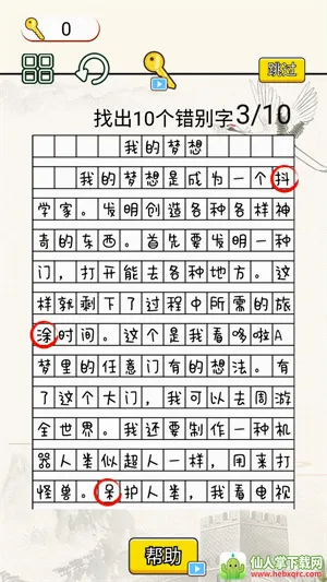����Զ�����2026�ٷ����°汾