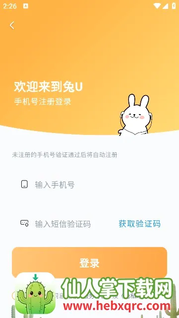 ��U(�㲥������ƽ̨)