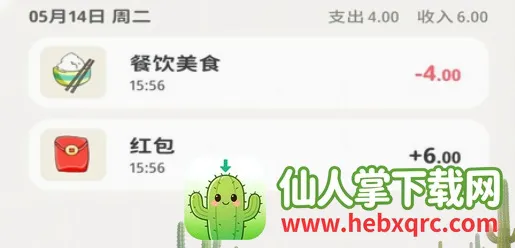��Ǯ���˰�׿���ֻ���
