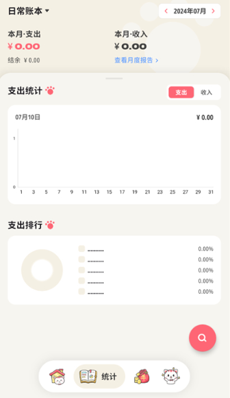 ��Ǯ���˰�׿���ֻ���