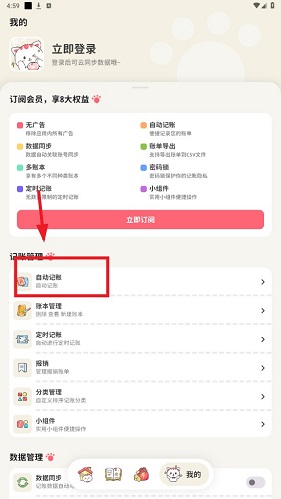 ��Ǯ���˰�׿���ֻ���