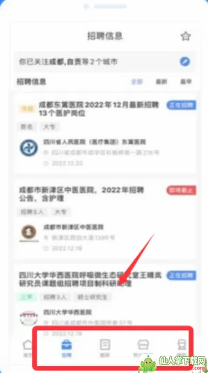 С������2026�ٷ����°汾