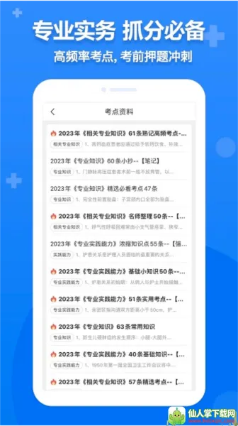 С������2026�ٷ����°汾