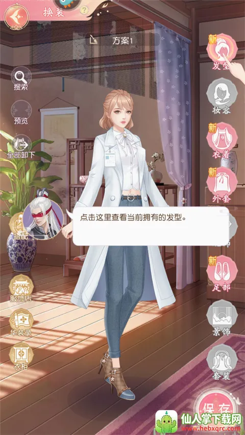锦绣商铺(古风经商恋爱手游) 锦绣商铺(古风经商恋爱手游)