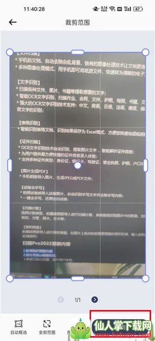 ɨ��Pro�����ֻ���