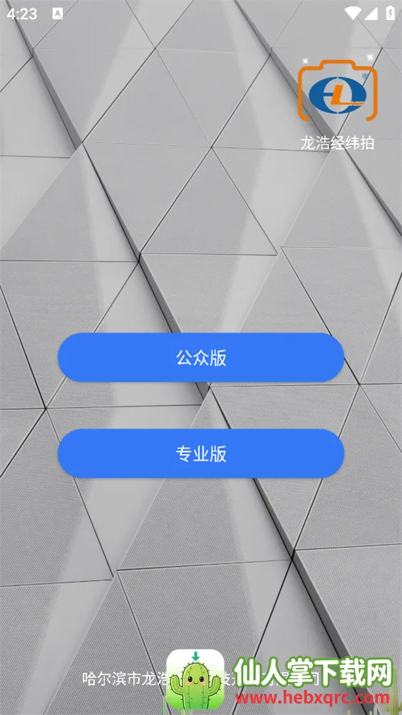 ���ƾ�γ��(��γ��ˮӡ���)
