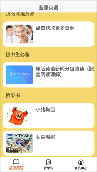 ��˼Ӣ��2026���°汾