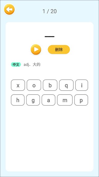 ��˼Ӣ��2026���°汾