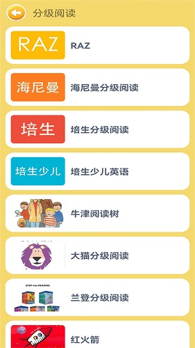 ��˼Ӣ��2026���°汾