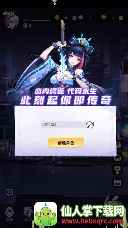 ��ά�ƻ���׿���ֻ���