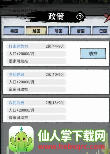�ټ���־��(���Ӱټ�����)