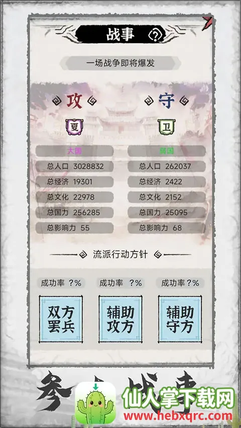 �ټ���־��(���Ӱټ�����)