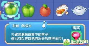 餐厅养成记(美食合成经营游) 餐厅养成记(美食合成经营游)