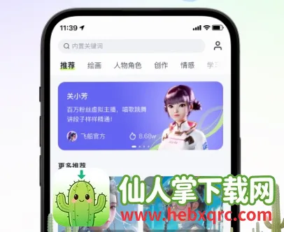 ���ַɴ�ai�����ֻ���