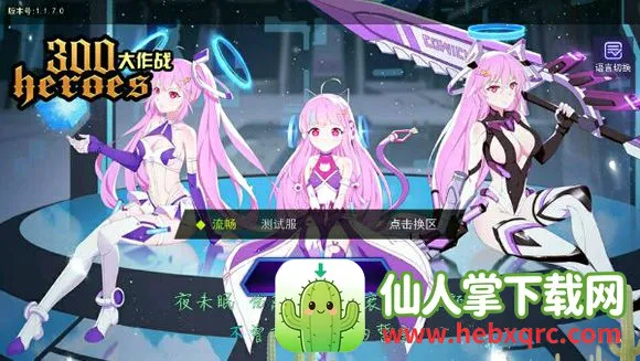 Heroes InfinityӢ������(���RPG������Ϸ)