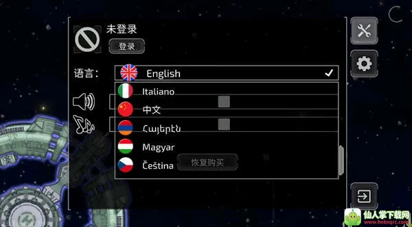 事件地平线边境破解最新版 事件地平线边境破解最新版