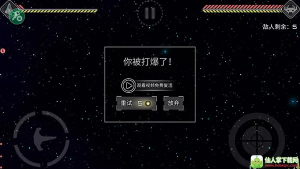 事件地平线边境破解最新版 事件地平线边境破解最新版