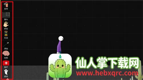 火柴人布偶游乐场自带模组 火柴人布偶游乐场自带模组