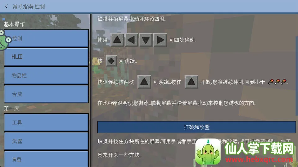 ����ð���ռ�2026���°汾