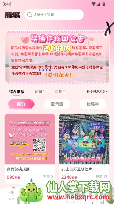 KK���ĳ�����(���湺��ƽ̨)