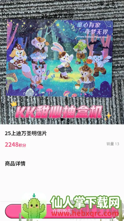 KK���ĳ�����(���湺��ƽ̨)