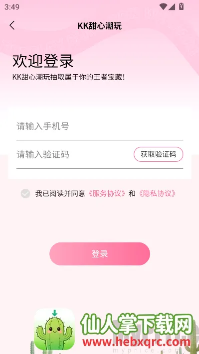 KK���ĳ�����(���湺��ƽ̨)
