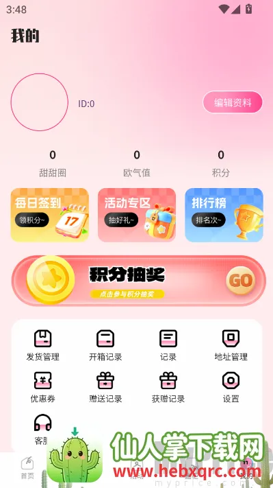 KK���ĳ�����(���湺��ƽ̨)