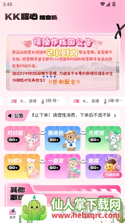 KK���ĳ�����(���湺��ƽ̨)