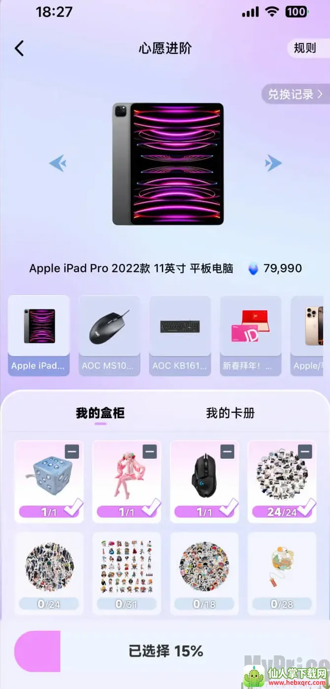 ������ͷ��׿���ֻ���