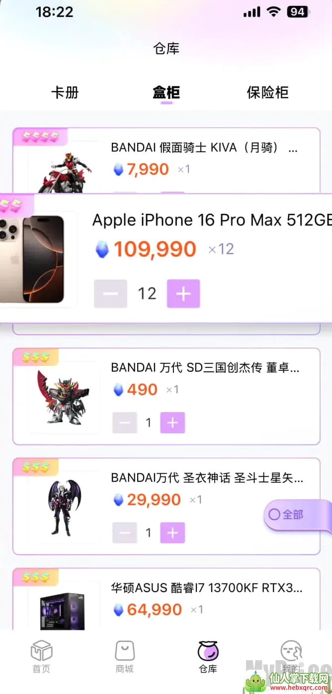 ������ͷ��׿���ֻ���