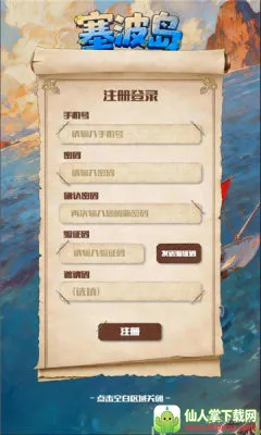 ������(��ͨ��Ӫ��Ϸ)