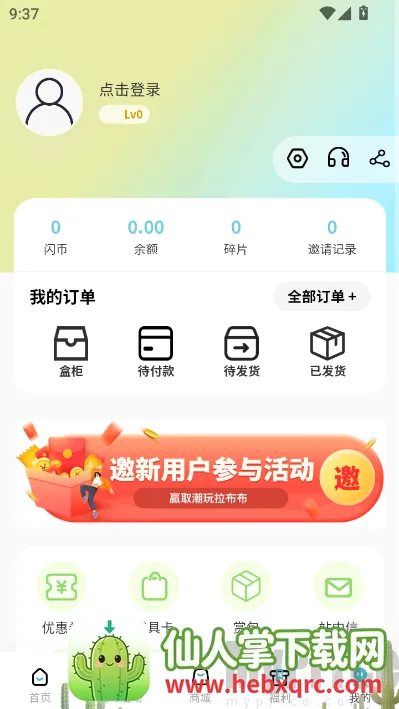 ��������(��������ƽ̨)