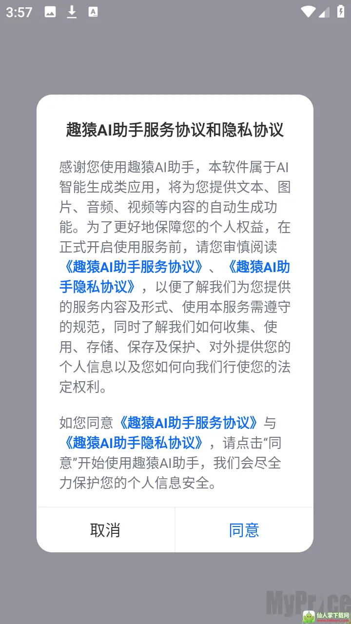 ȤԳAI����(���豸��������)