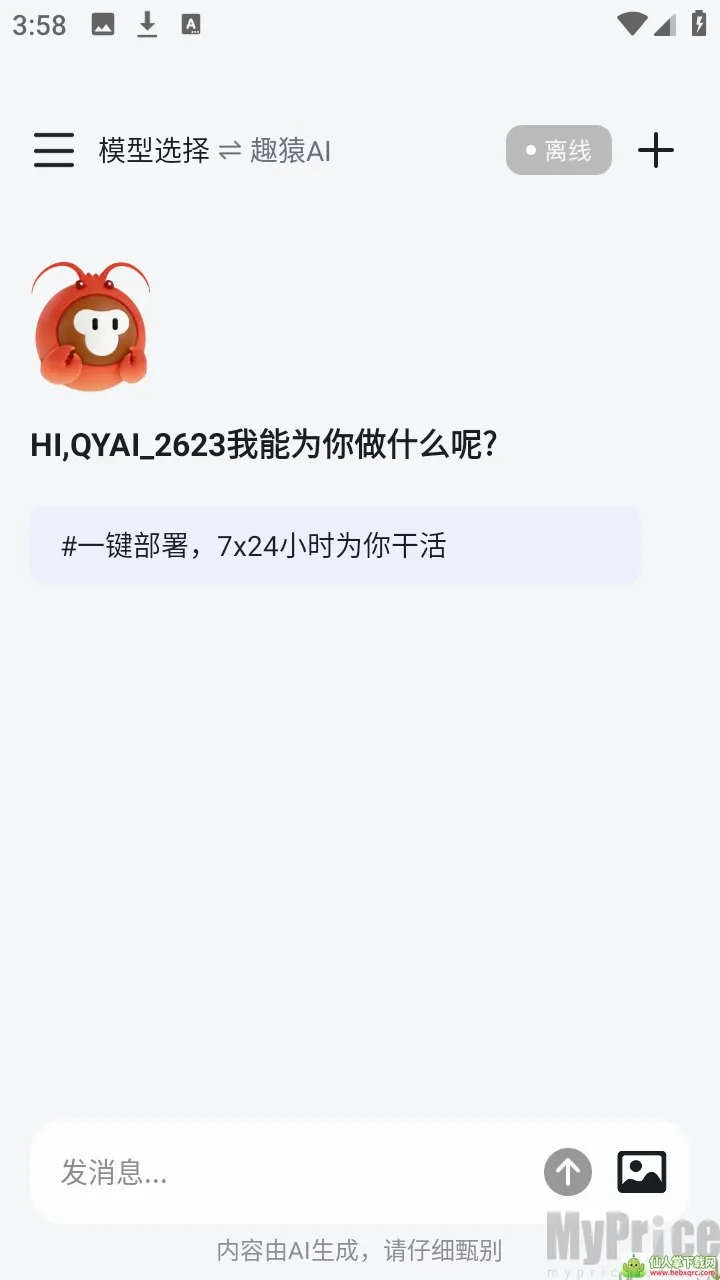 ȤԳAI����(���豸��������)
