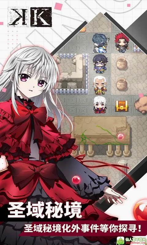 王权降临最新手机版 王权降临最新手机版