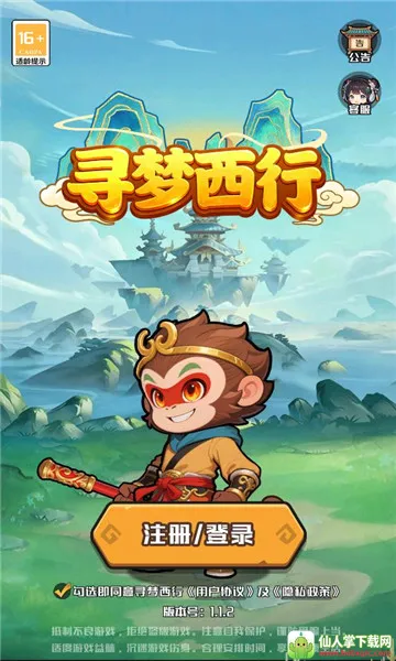 Ѱ������2026�ٷ����°汾
