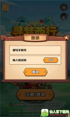 Ѱ������2026�ٷ����°汾