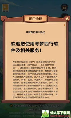 Ѱ������2026�ٷ����°汾