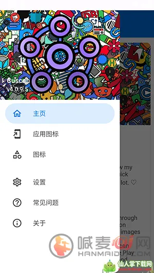 cuscon����ͼ����������(��׿ͼ����������)