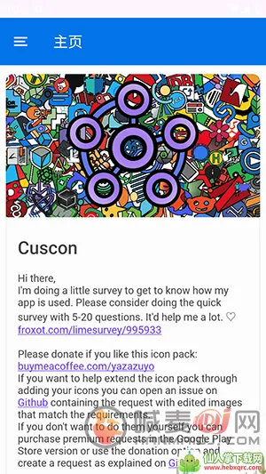 cuscon����ͼ����������(��׿ͼ����������)