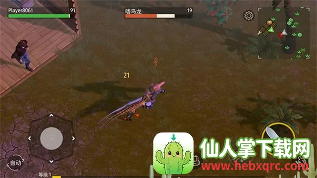 侏罗纪末日生存MOD作弊菜单 侏罗纪末日生存MOD作弊菜单