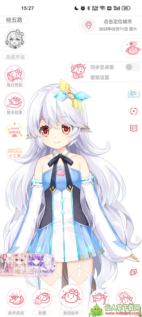 �޶������ƽ��