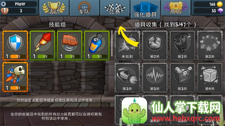 ɳ̲������2���޽����ʯ��