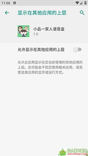 СƷһ����������(�������ֹ���)