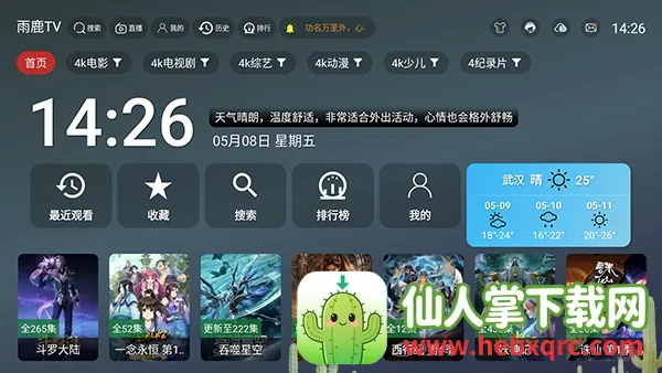 ��¹TV�����ֻ���