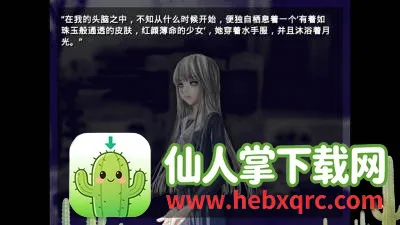 �뿪������(�Ӿ�С˵��Ϸ)